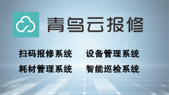 添加设备