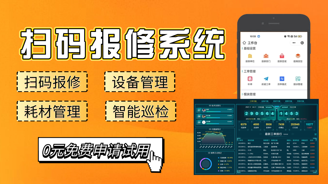 江苏同盟汽车零部件实业有限公司合作案例