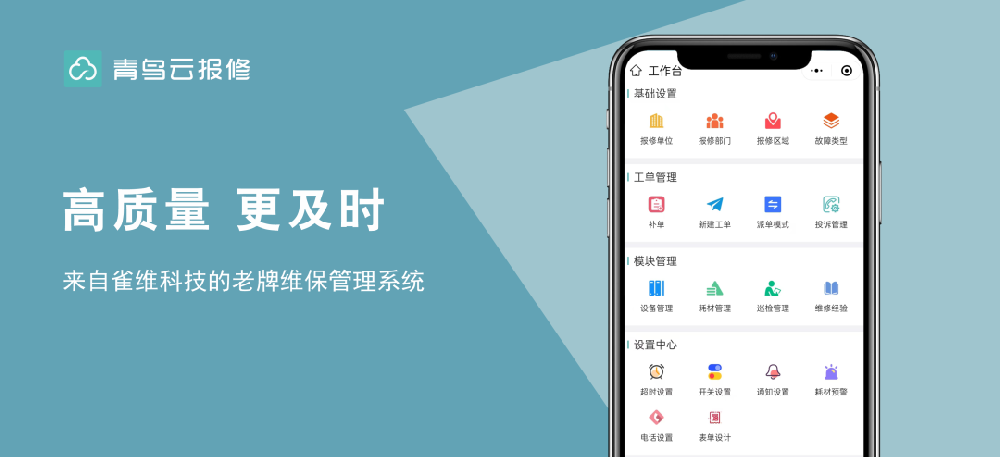 医院设备管理系统有什么功能？是否能够提高医院的工作效率？