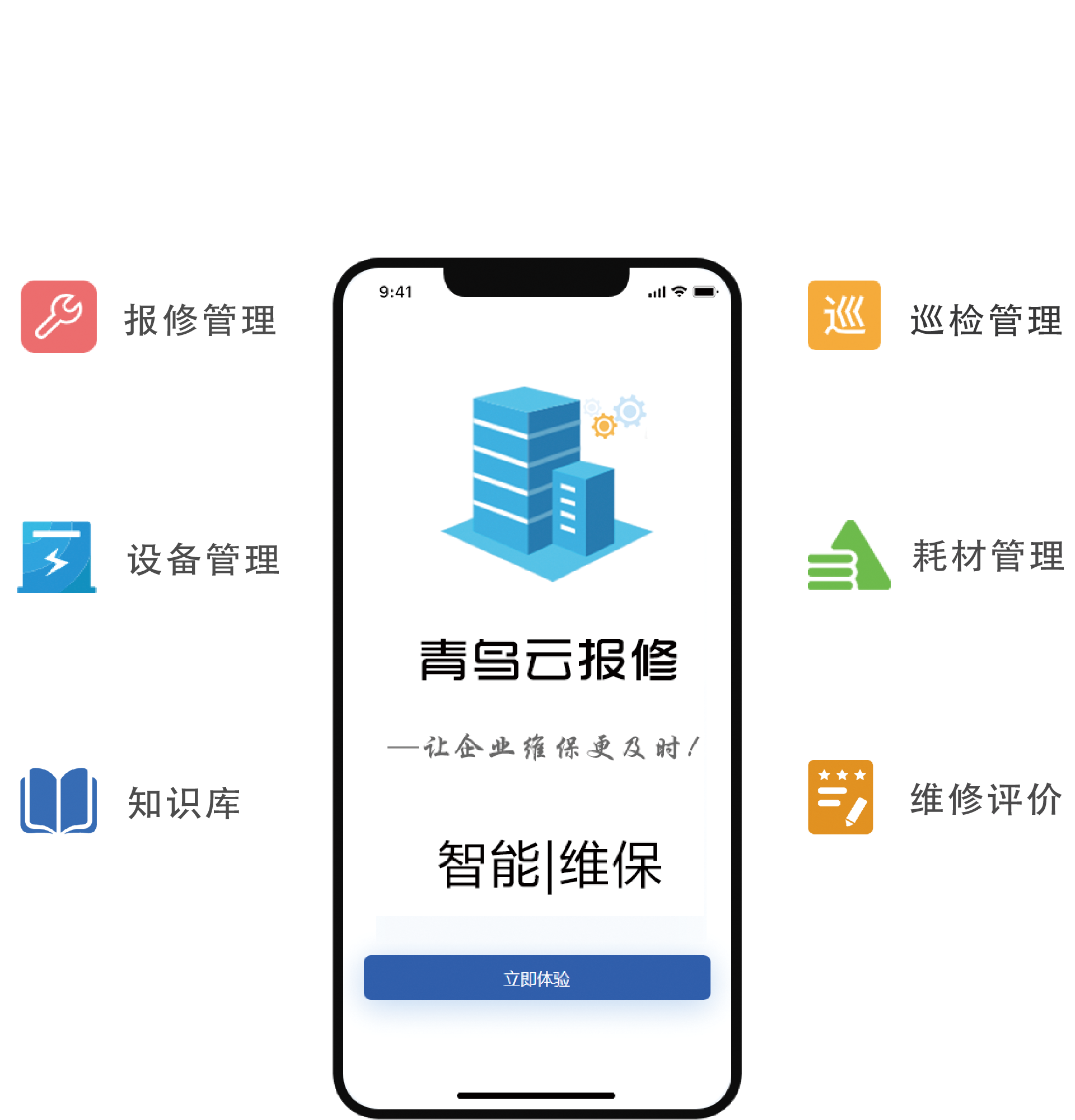 微信图片_20240401111209.png