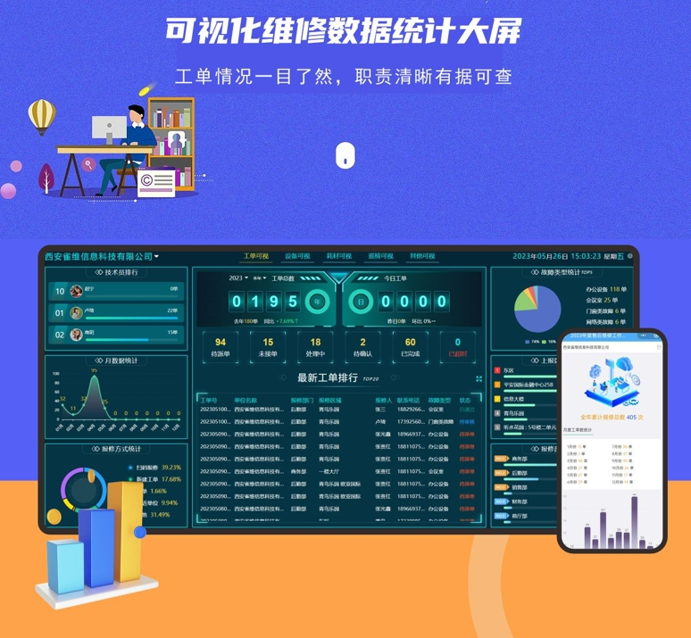 微信截图_20240412152450.png