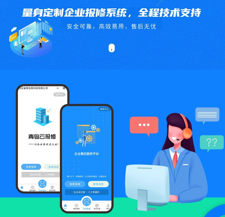 智能工单系统：引领数字化变革，打造高效、智能的工单管理新时代