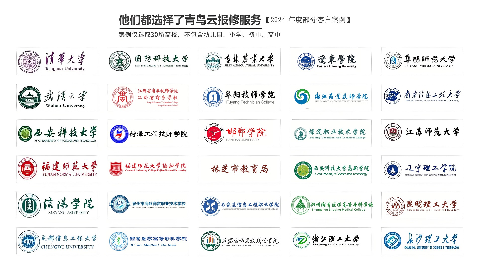 微信图片_20250210180339.jpg