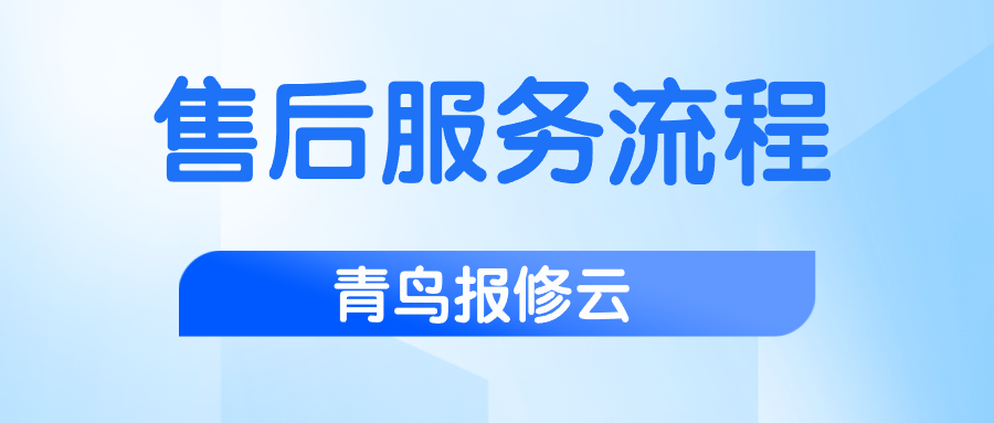 青鸟公众号封面(1).png