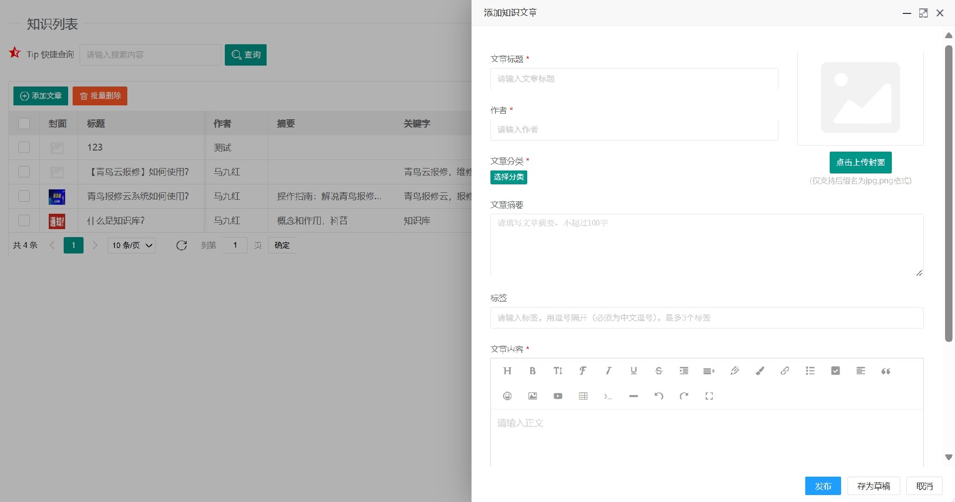新增经验.png