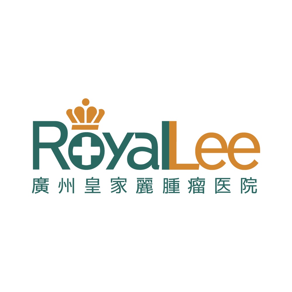 广州皇家丽肿瘤医院