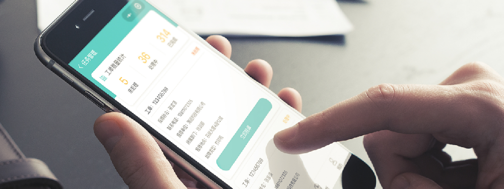 2025年，设备管理软件如何选？该具备哪些功能？